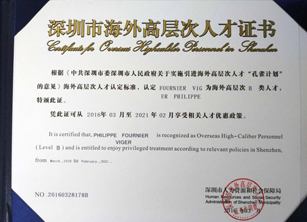 Talent of Shenzhen